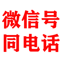 仓山金顺要账公司